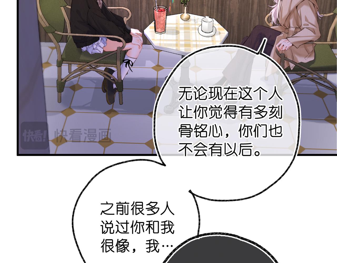 第83话 威胁48