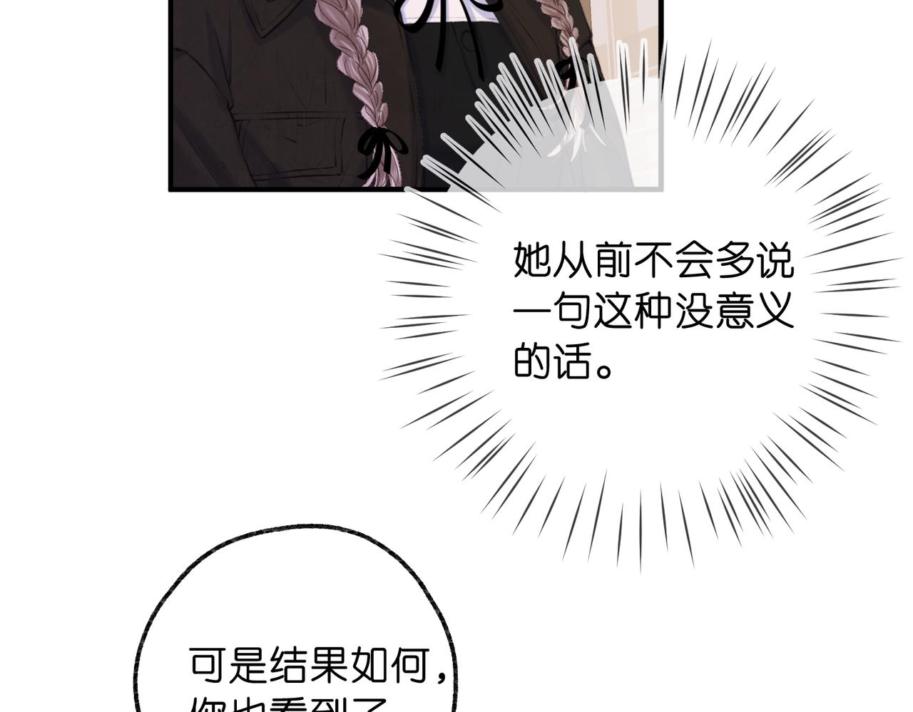 第83话 威胁50
