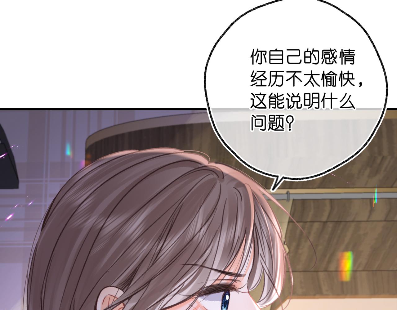 第83话 威胁54