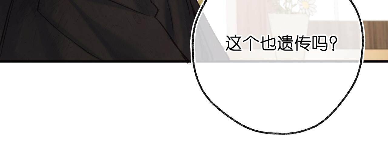 第83话 威胁56