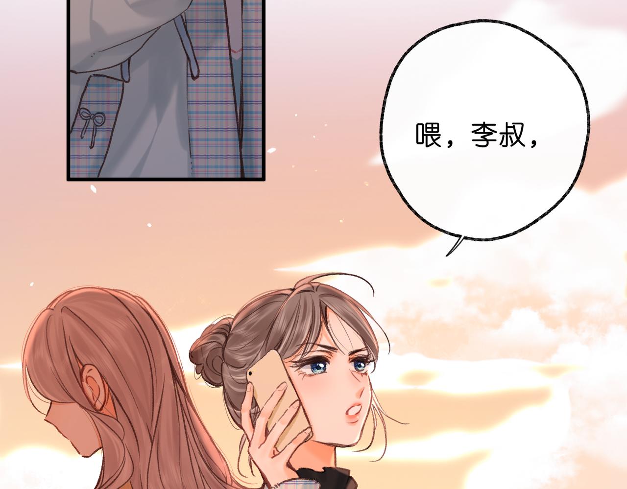第83话 威胁6