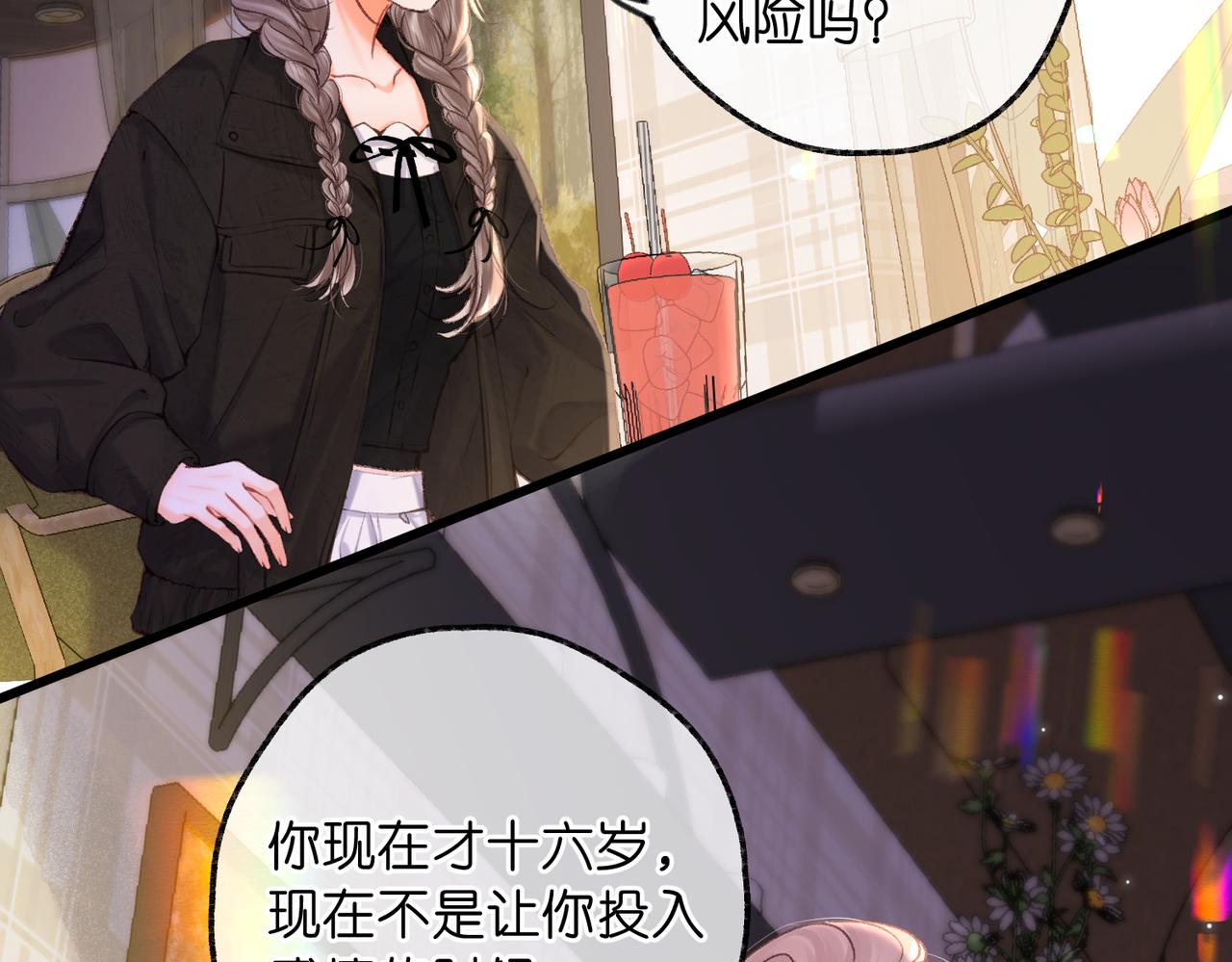 第83话 威胁60