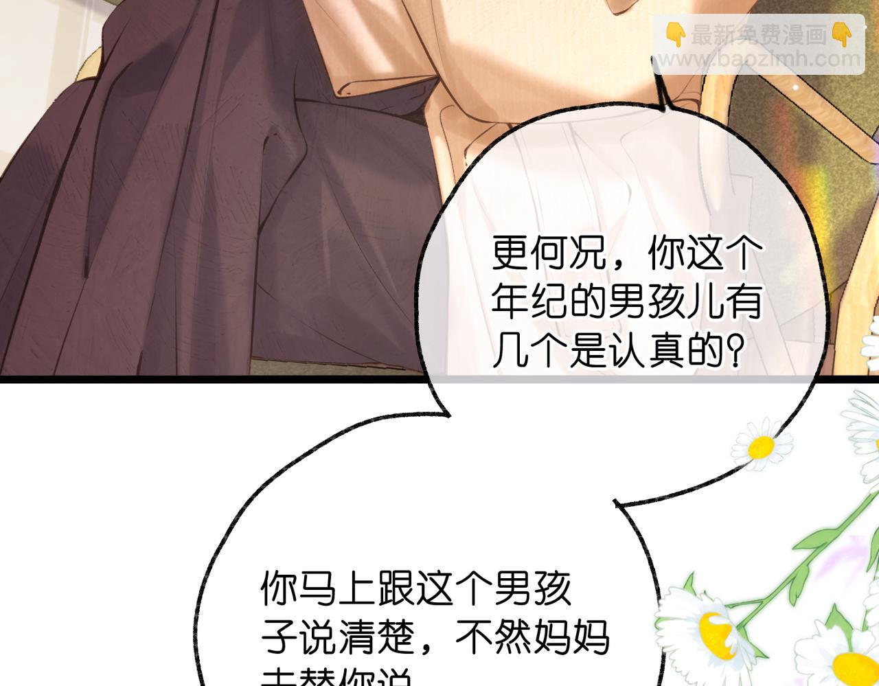 第83话 威胁62