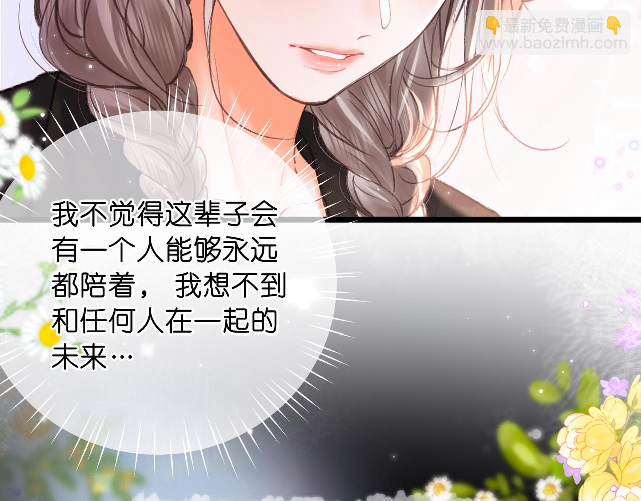第83话 威胁64