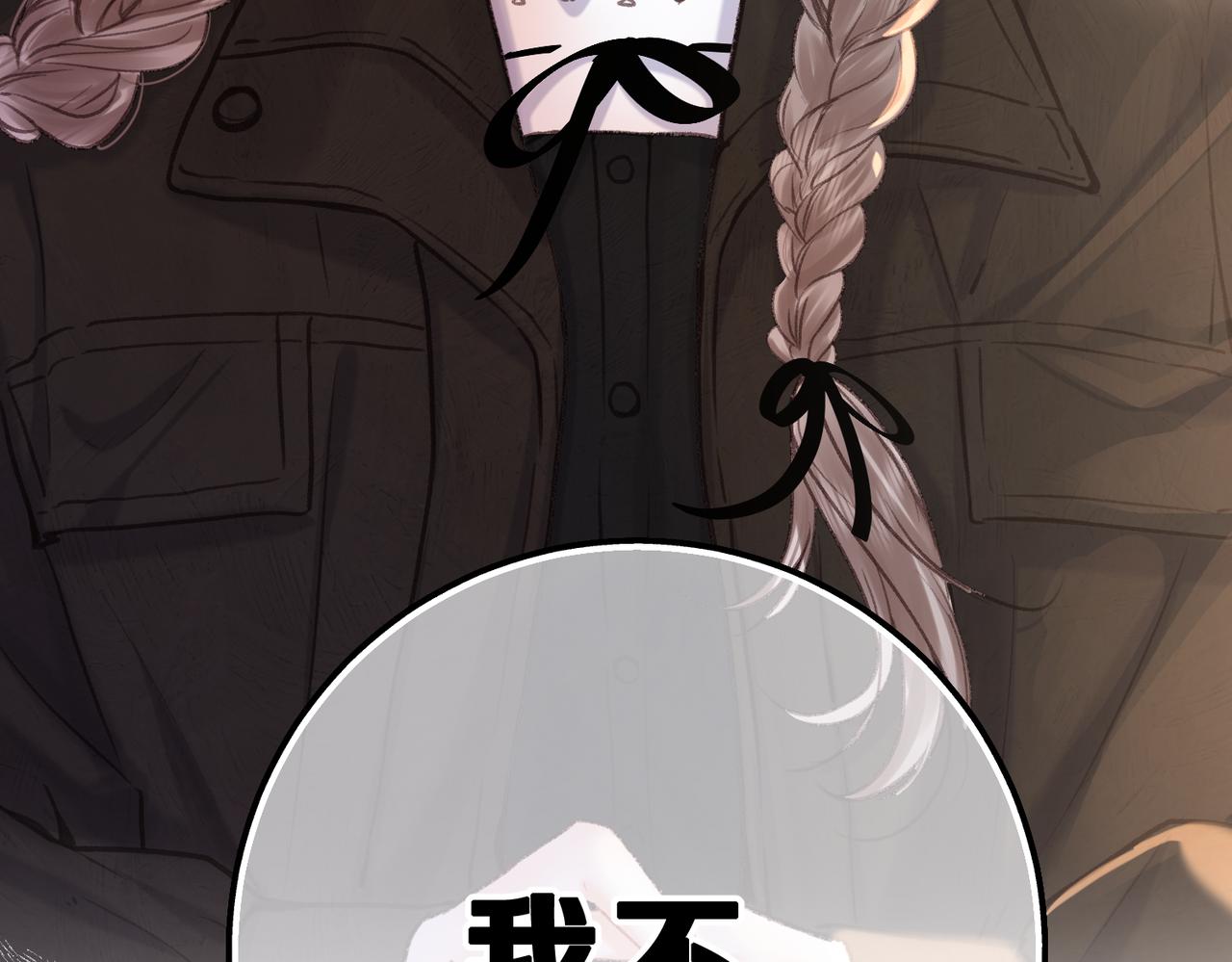 第83话 威胁69