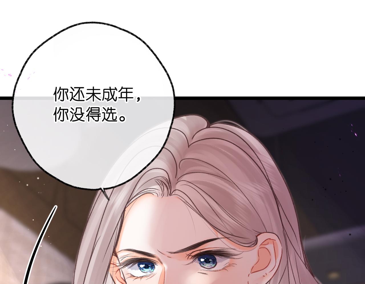 第83话 威胁71