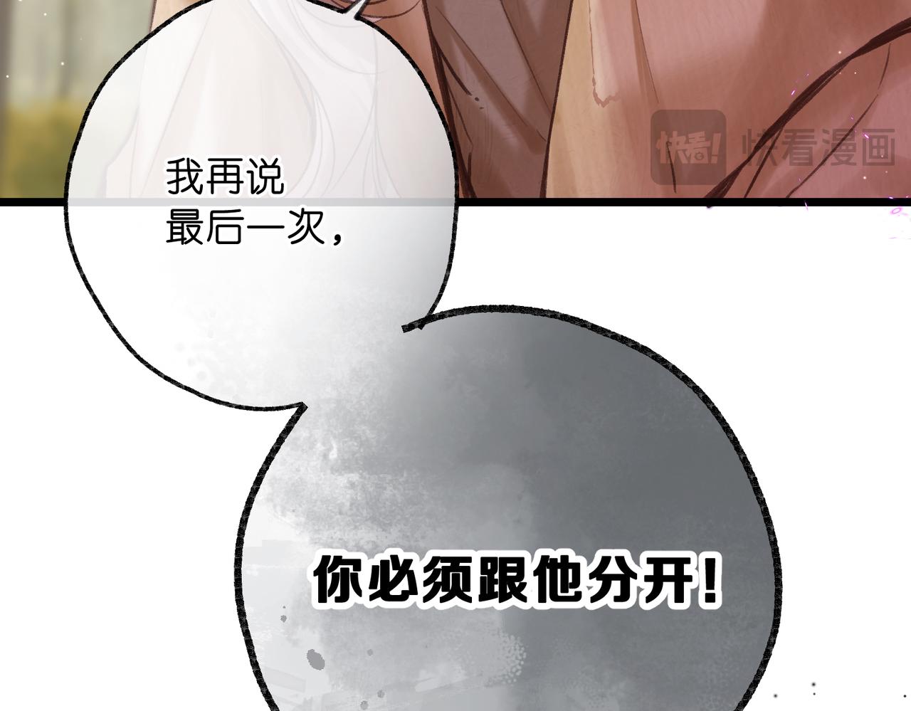 第83话 威胁73