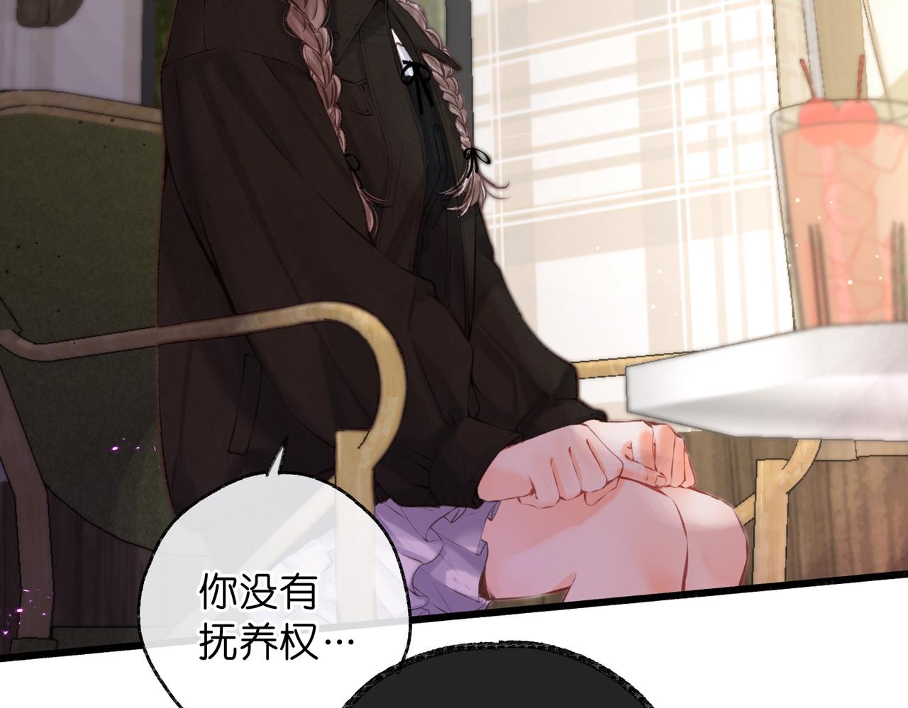 第83话 威胁75