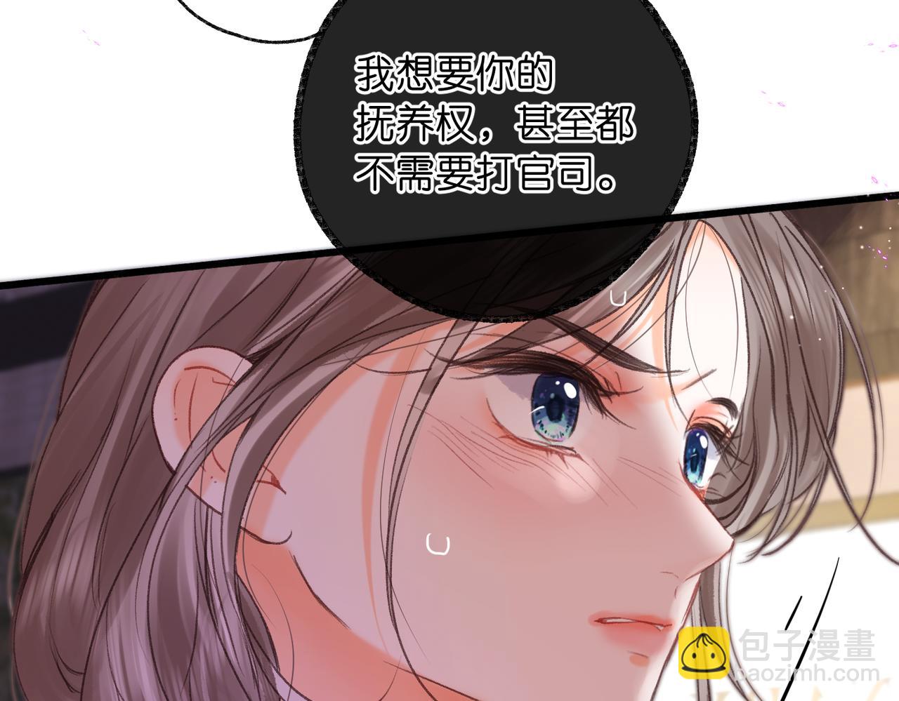 第83话 威胁76