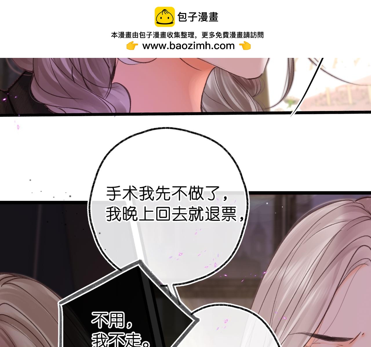 第83话 威胁77