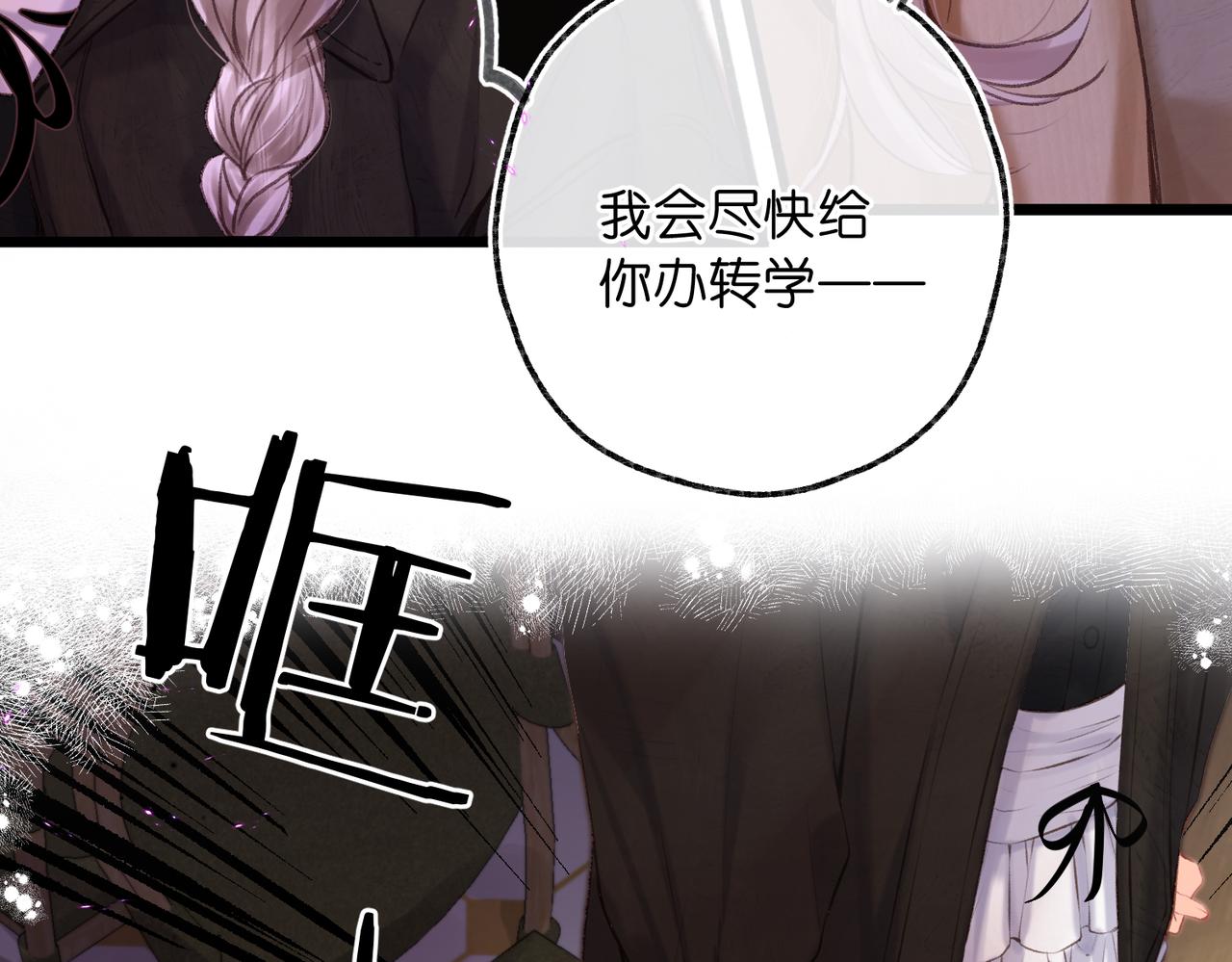 第83话 威胁79