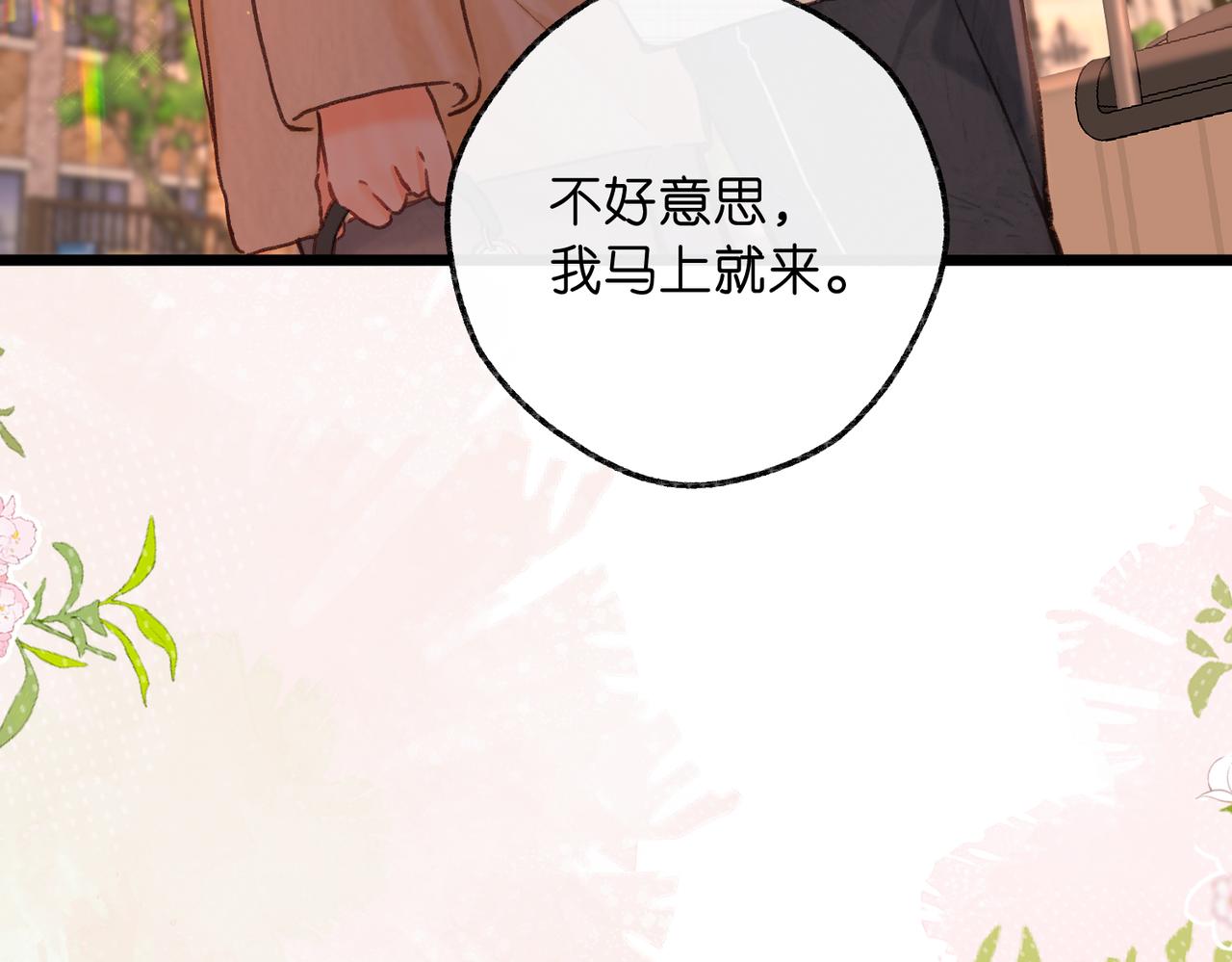 第83话 威胁8
