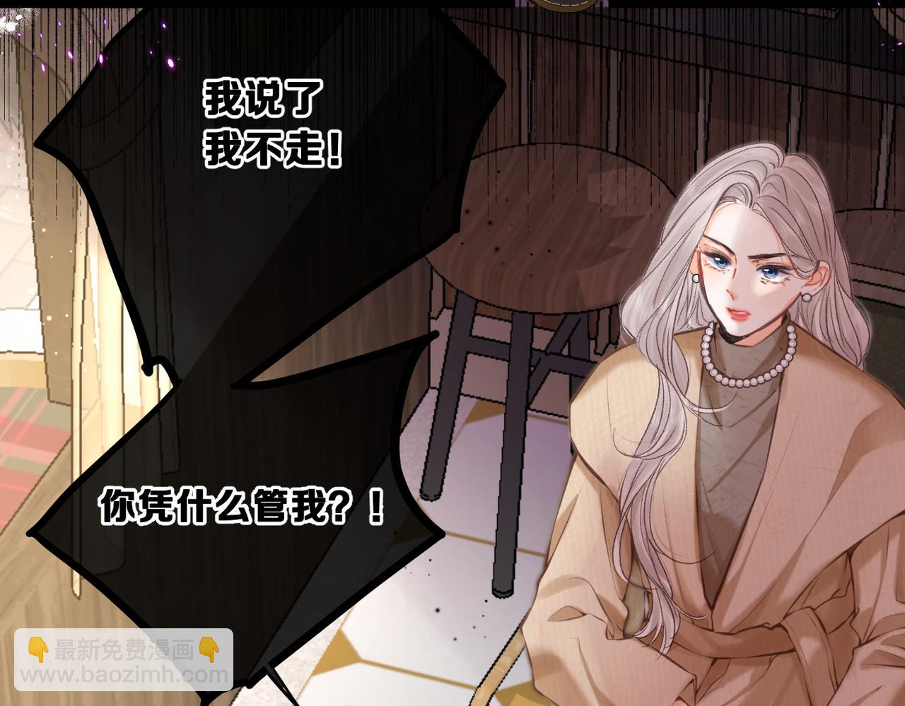 第83话 威胁81