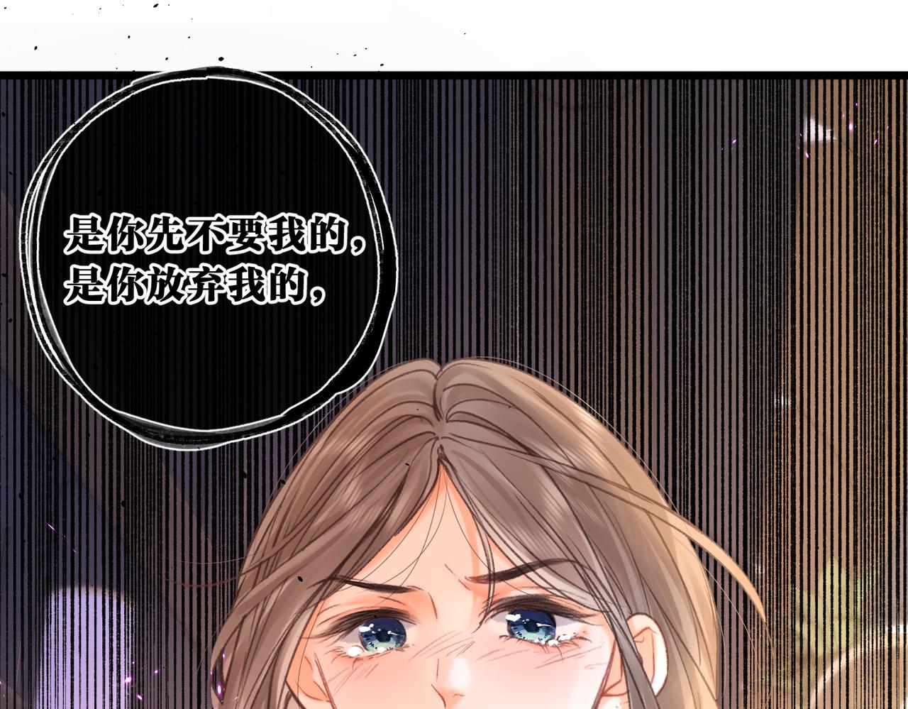 第83话 威胁86