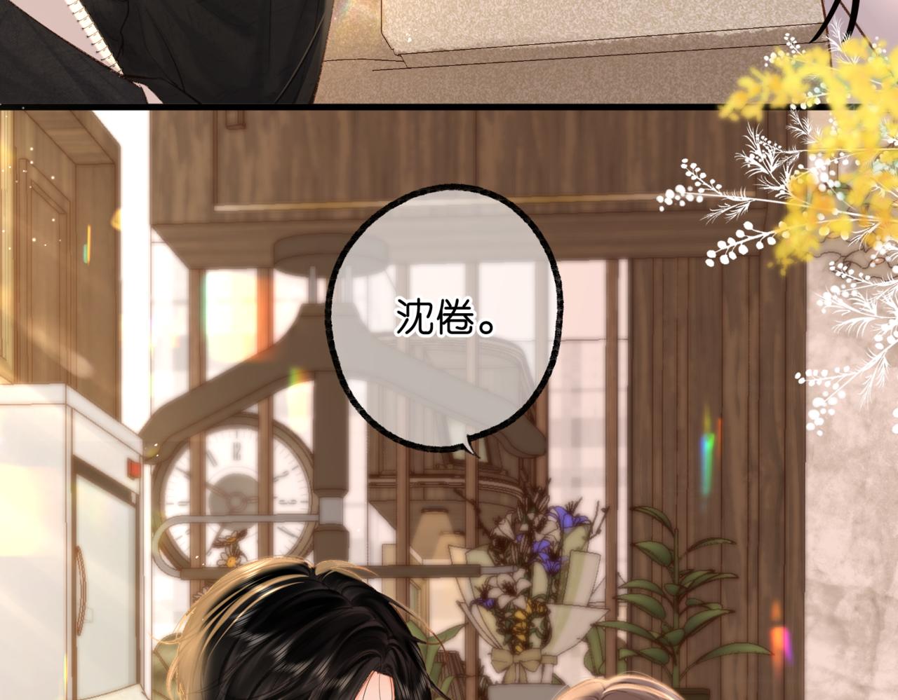 第84话 触碰15