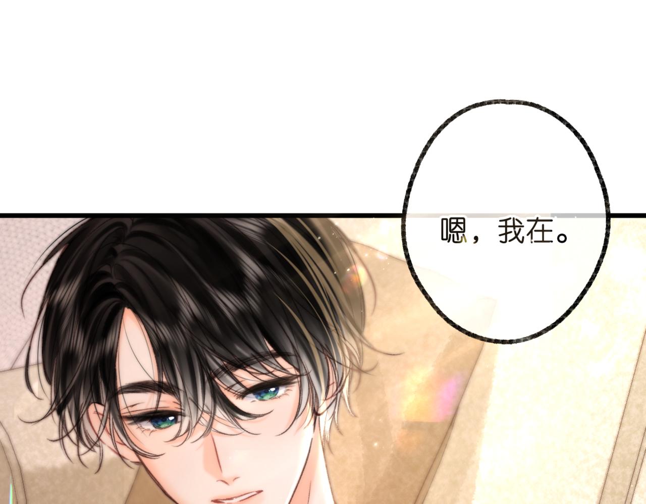 第84话 触碰18