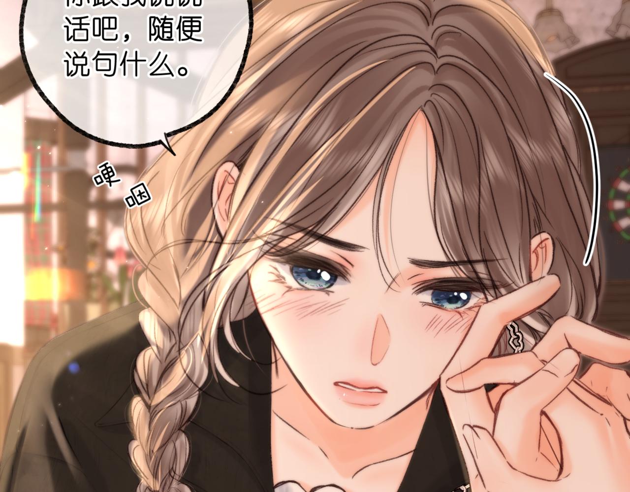 第84话 触碰21