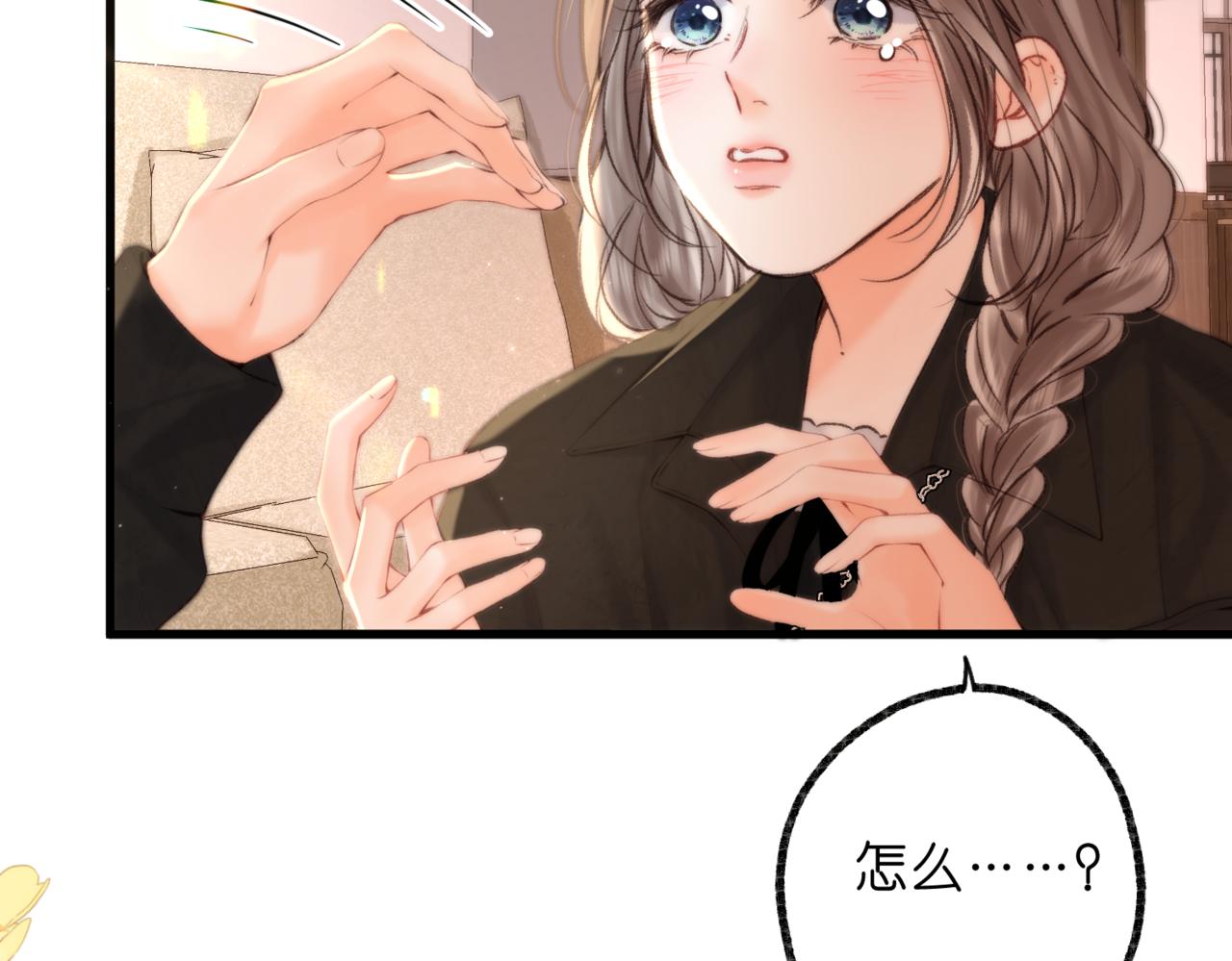 第84话 触碰23