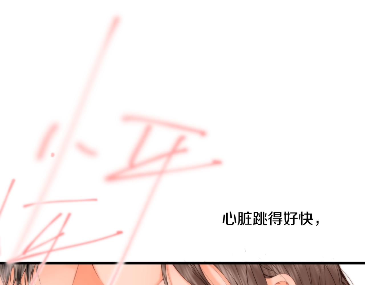 第84话 触碰34