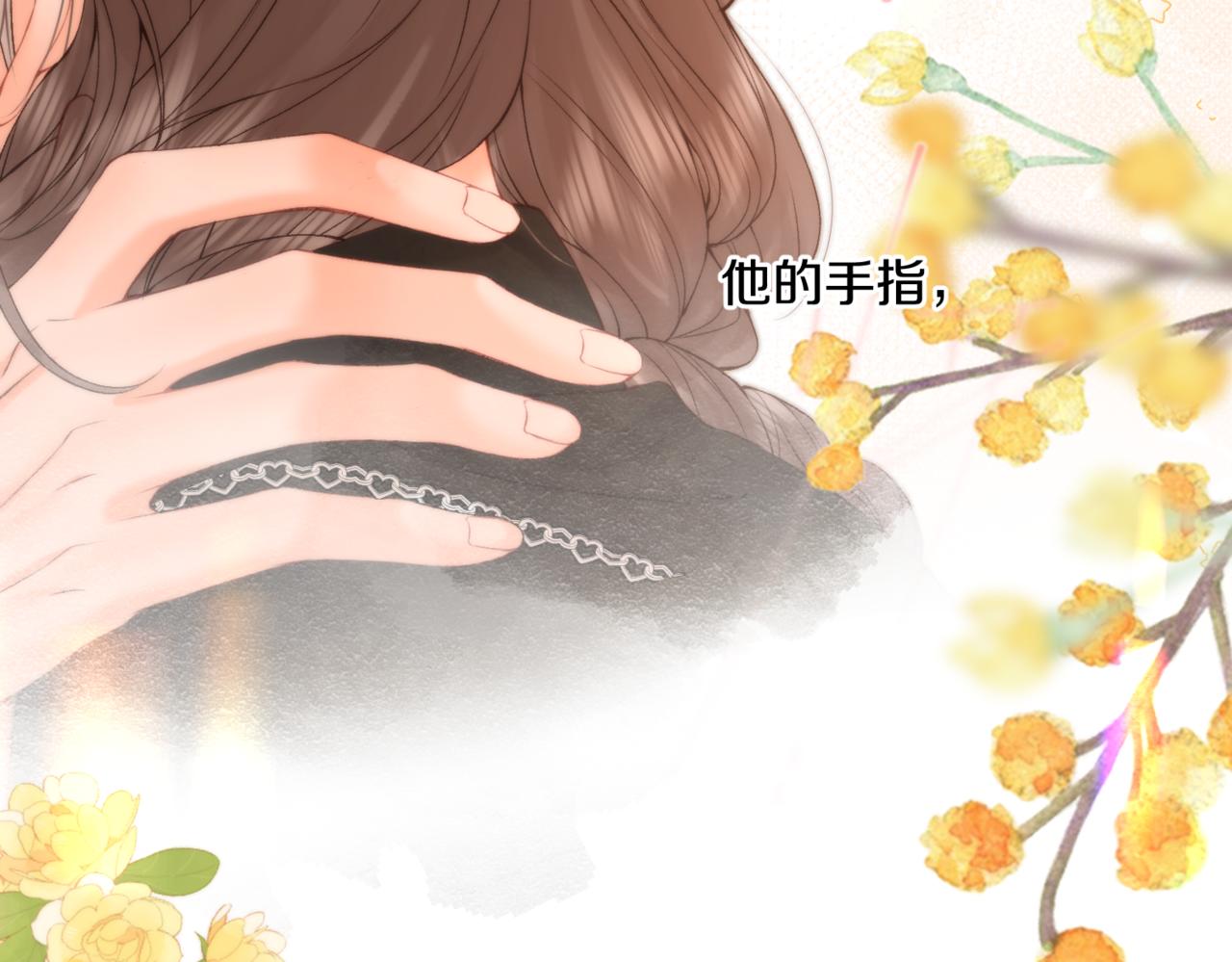 第84话 触碰37