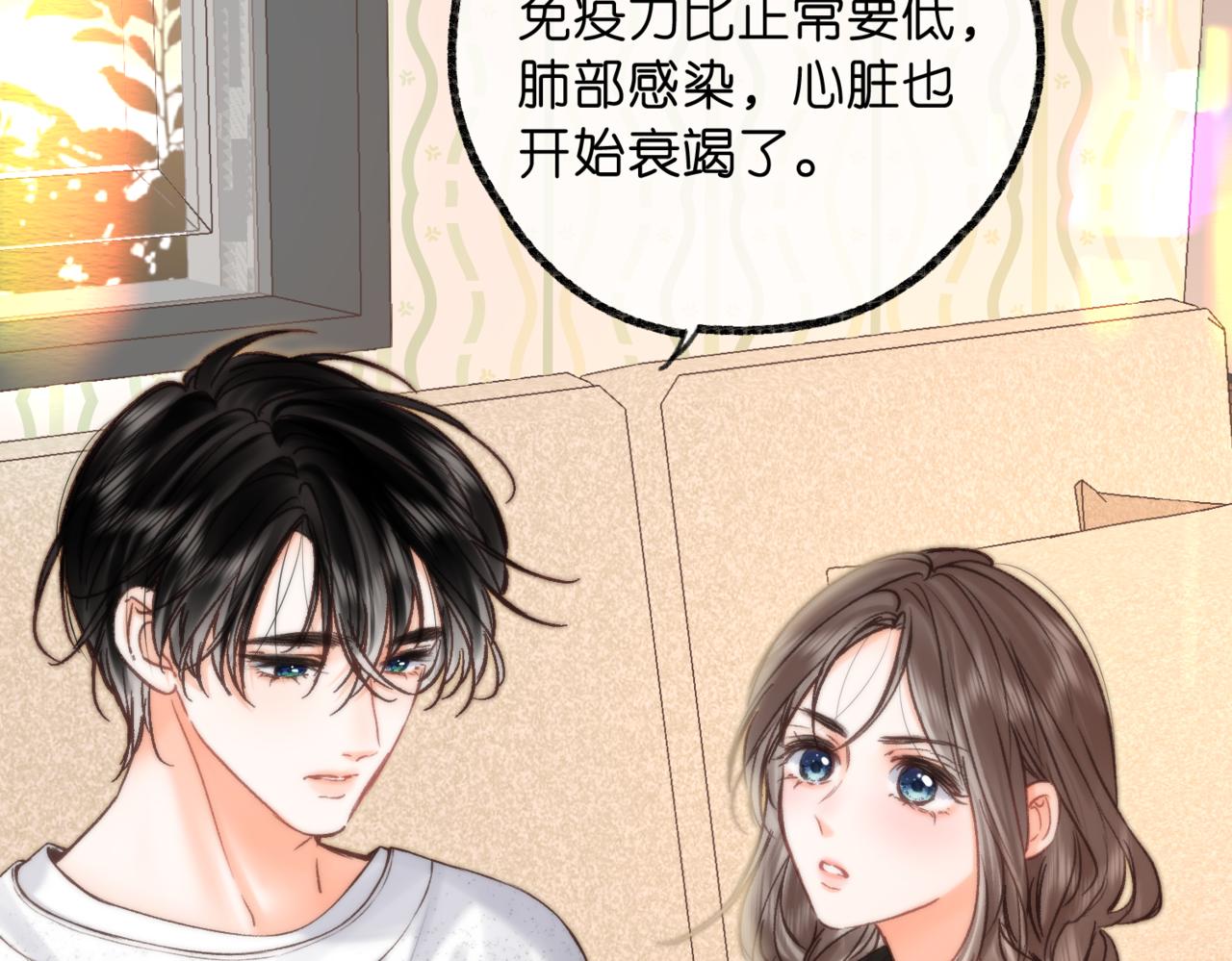 第84话 触碰45