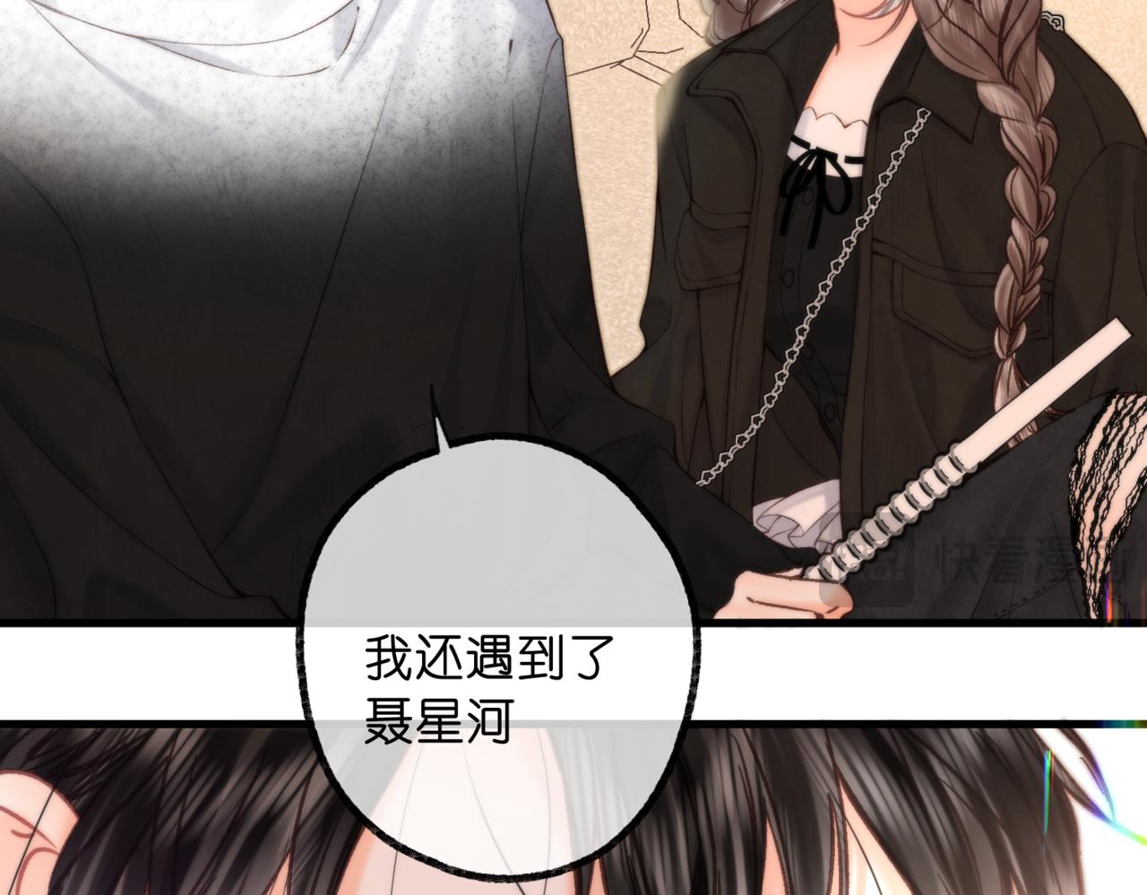 第84话 触碰50
