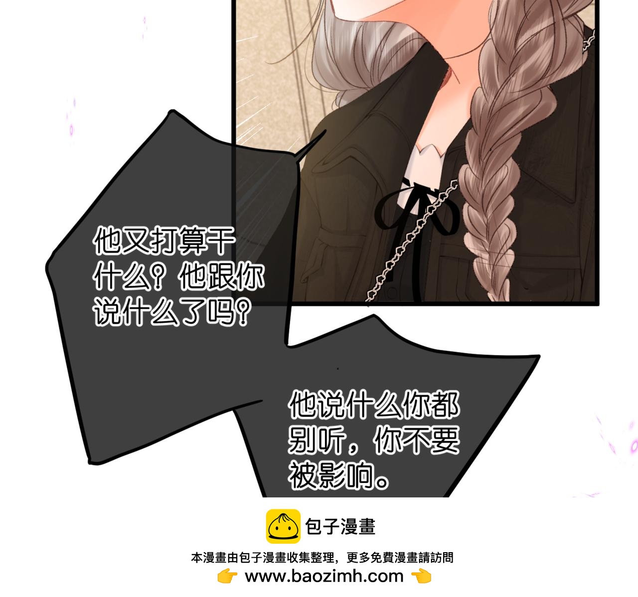 第84话 触碰53