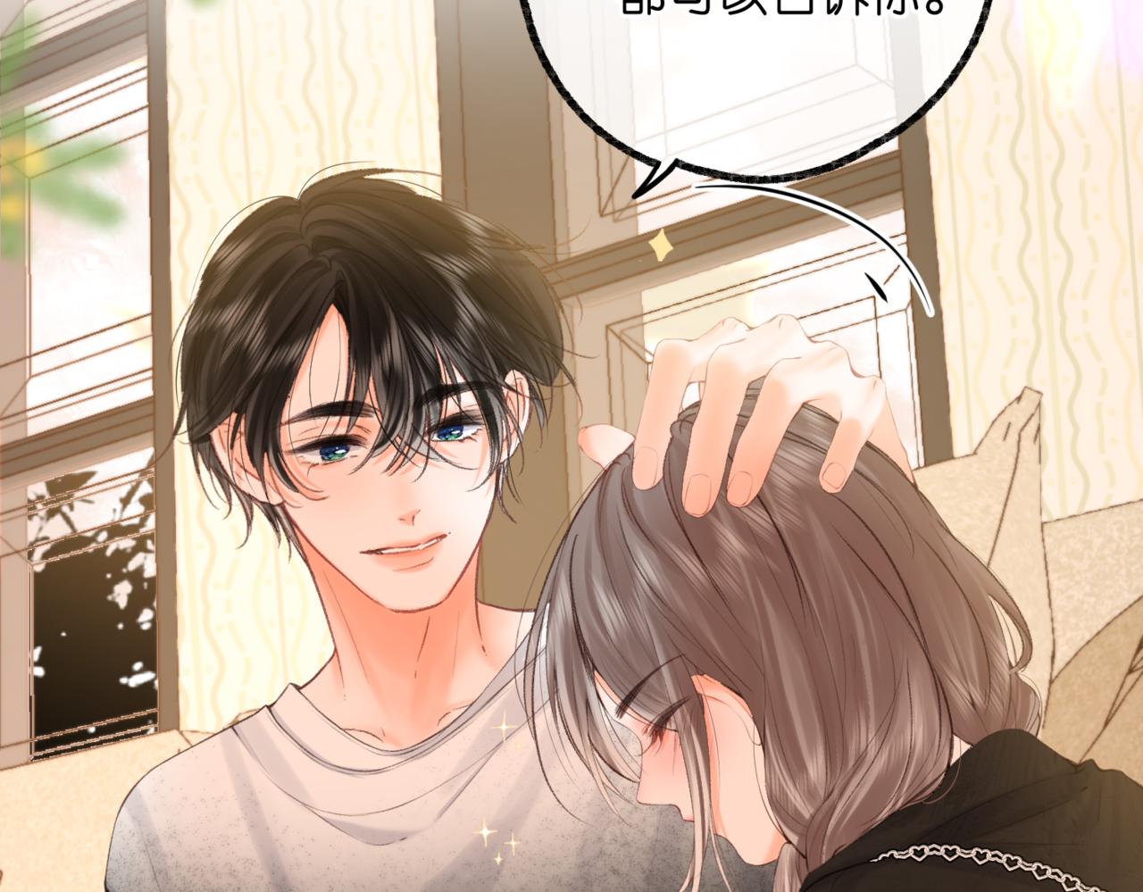 第84话 触碰55