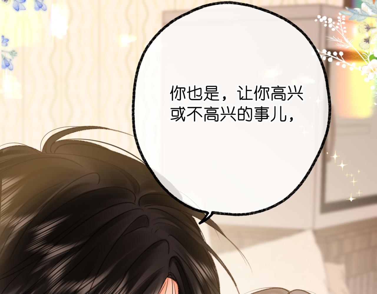 第84话 触碰57
