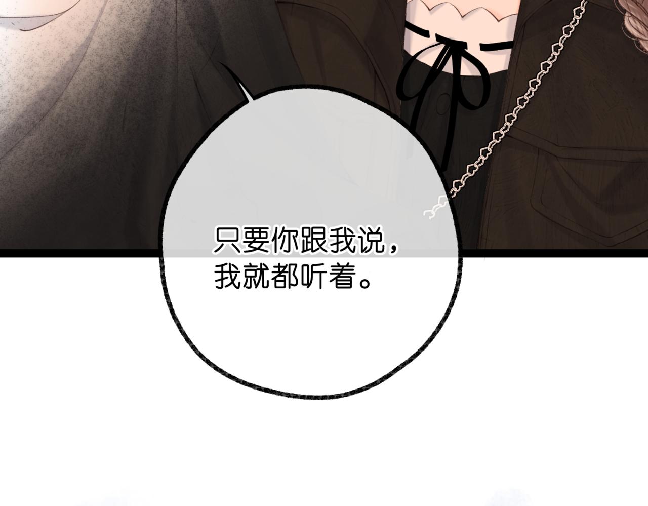 第84话 触碰59