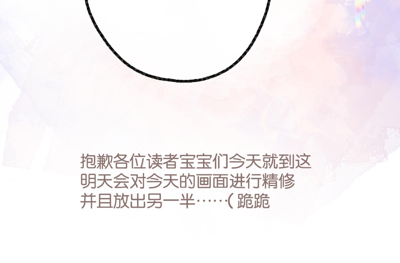第84话 触碰62