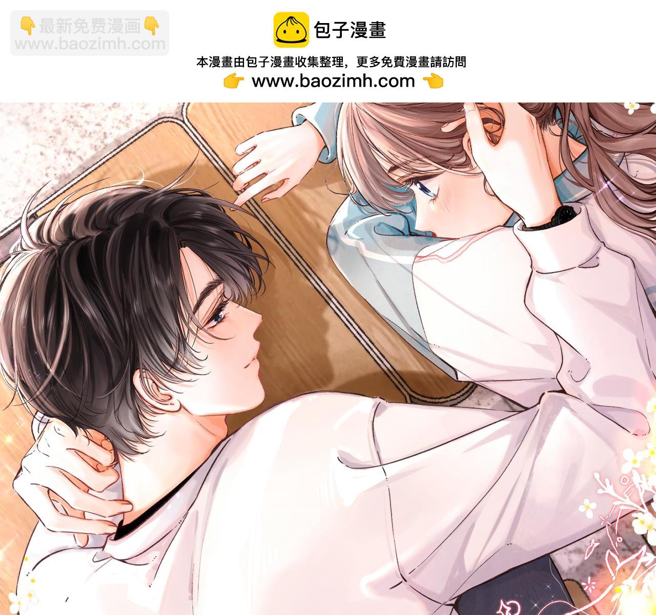 第77话 男朋友1