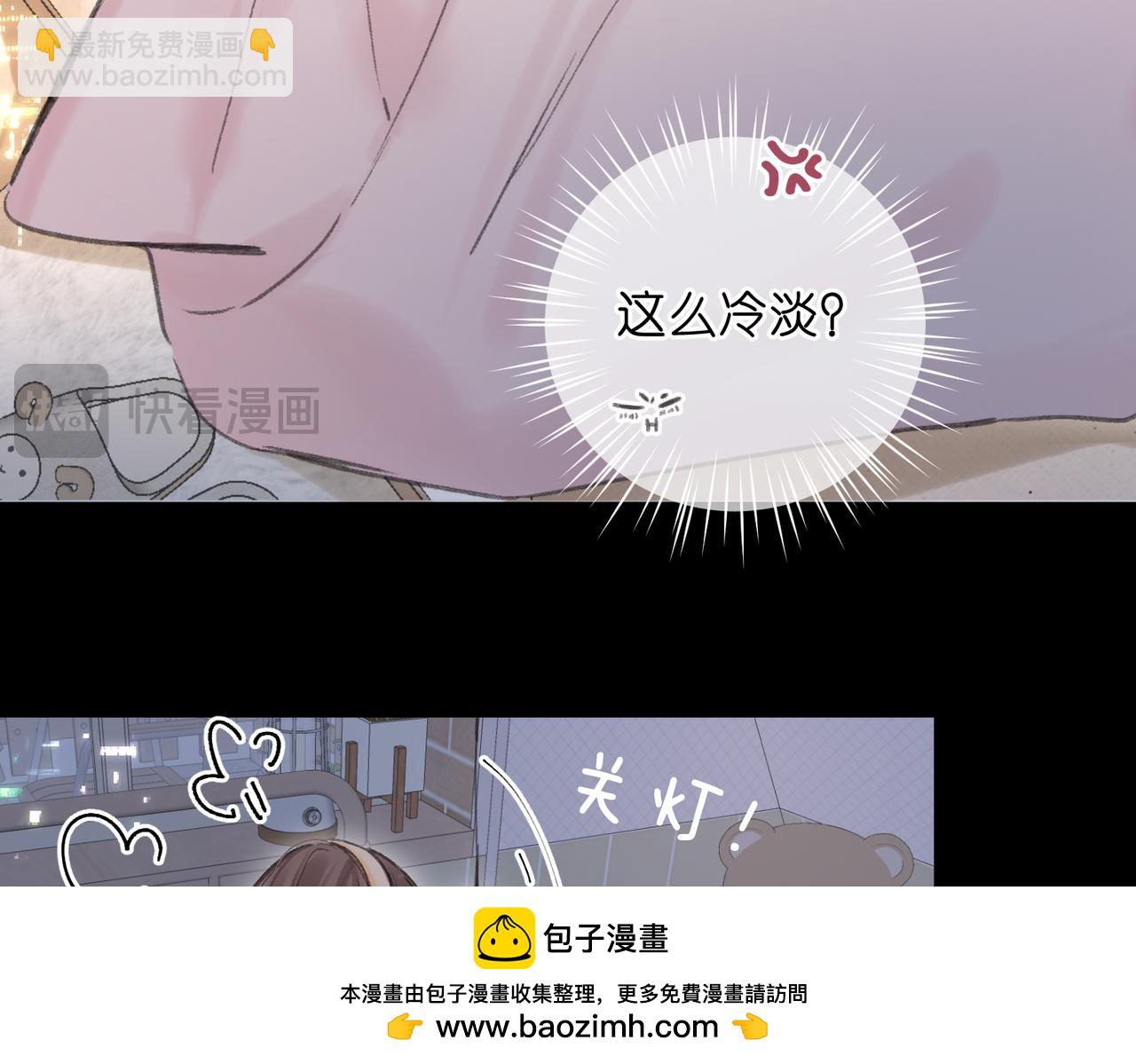 第77话 男朋友109