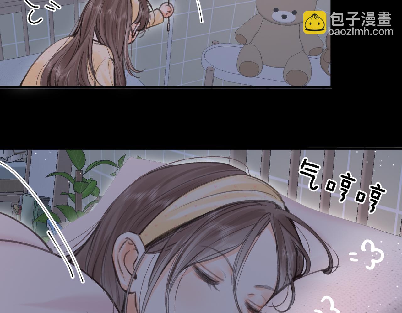 第77话 男朋友110