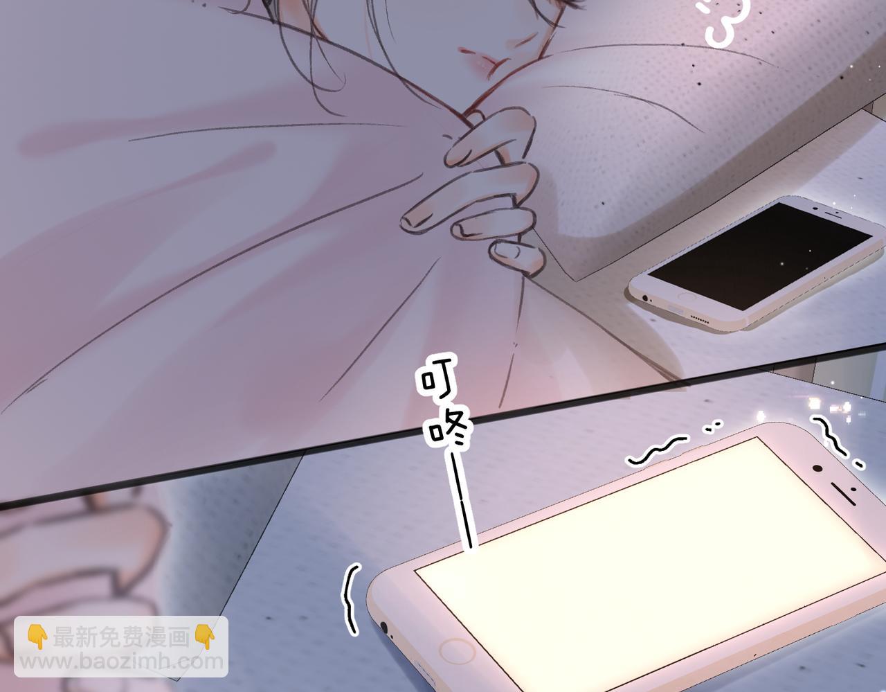 第77话 男朋友111