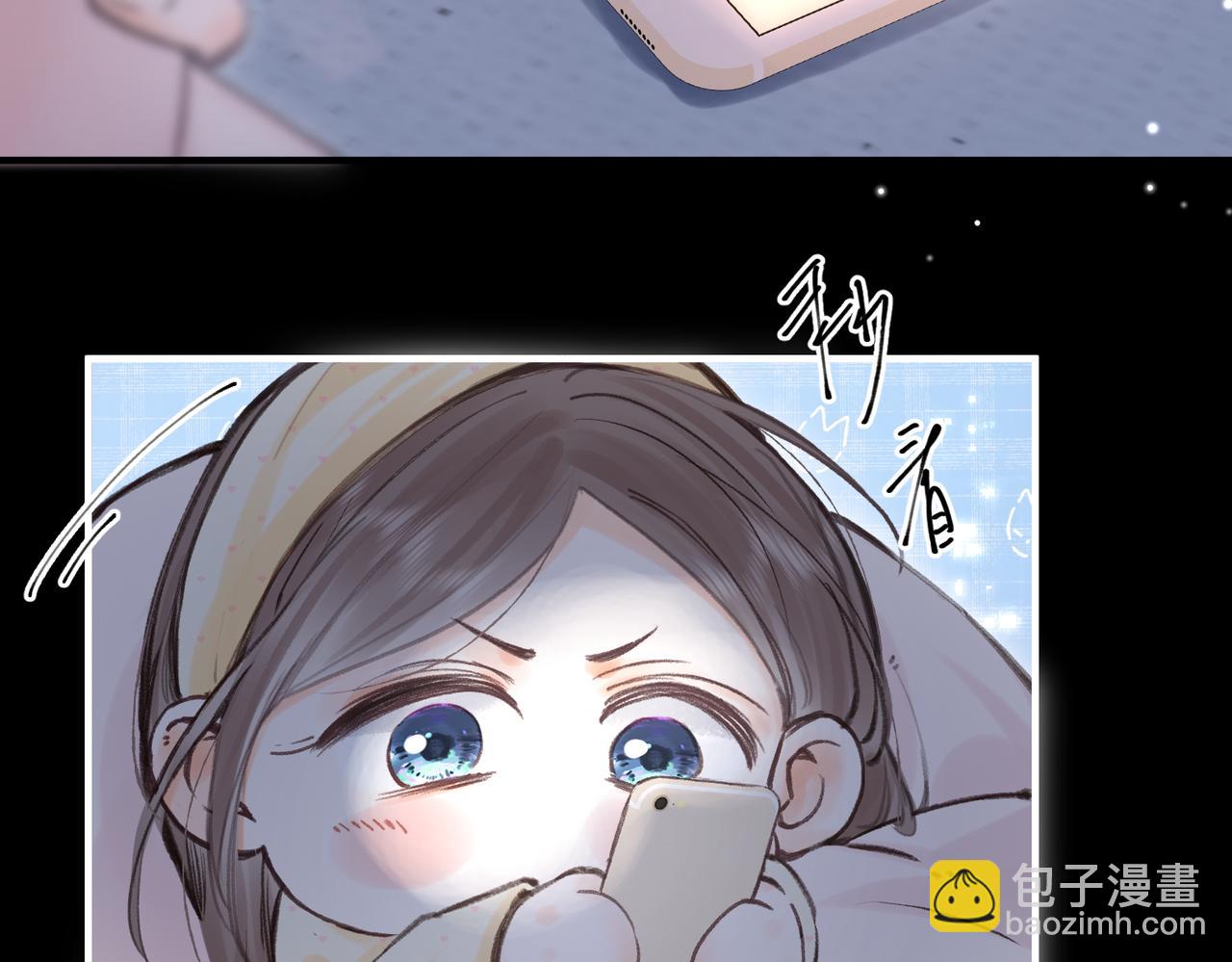 第77话 男朋友112