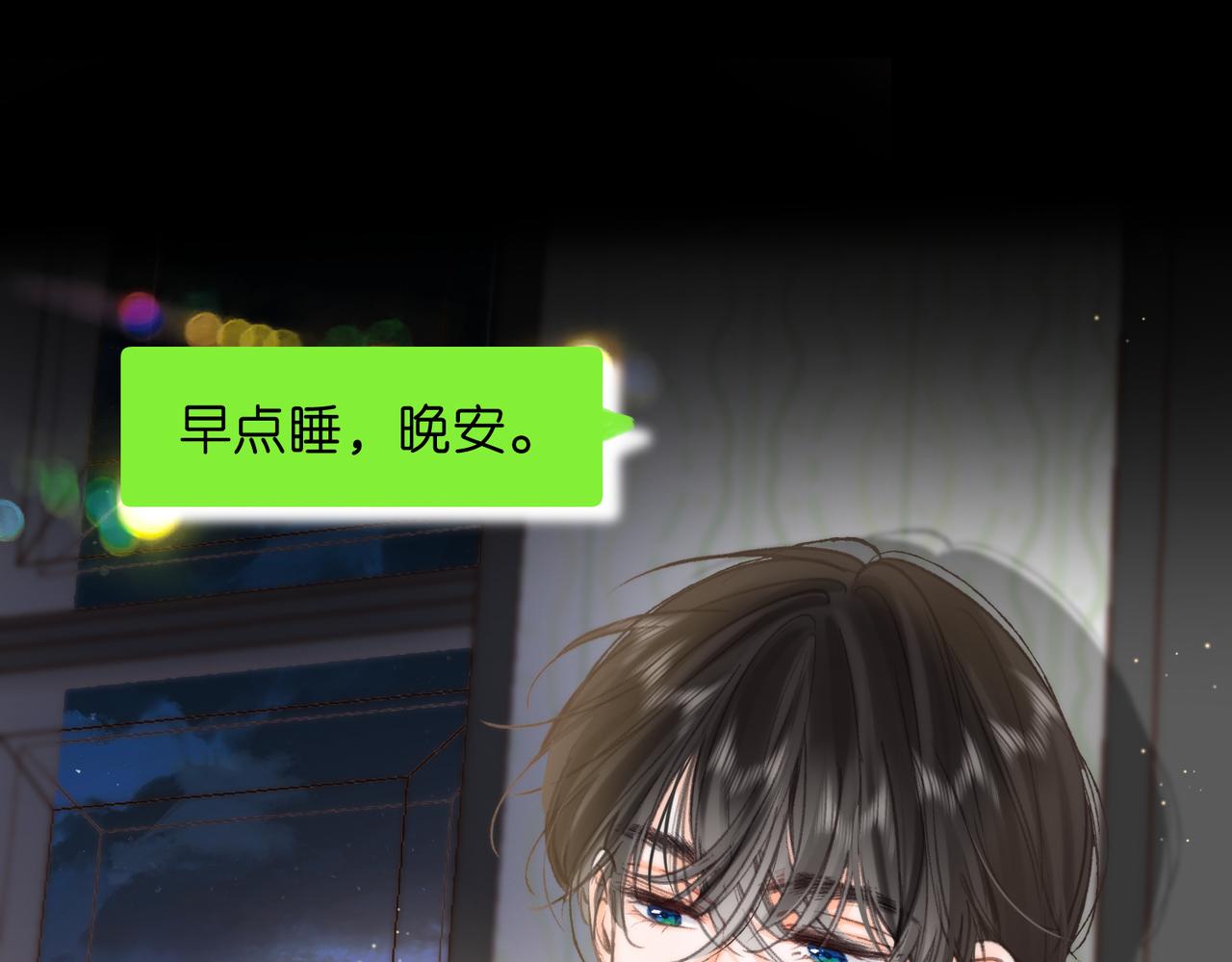 第77话 男朋友114