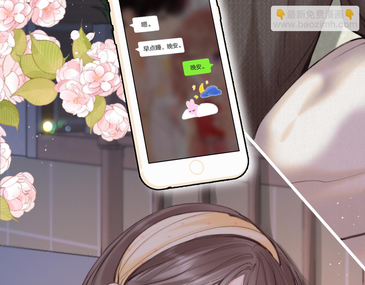 第77话 男朋友116