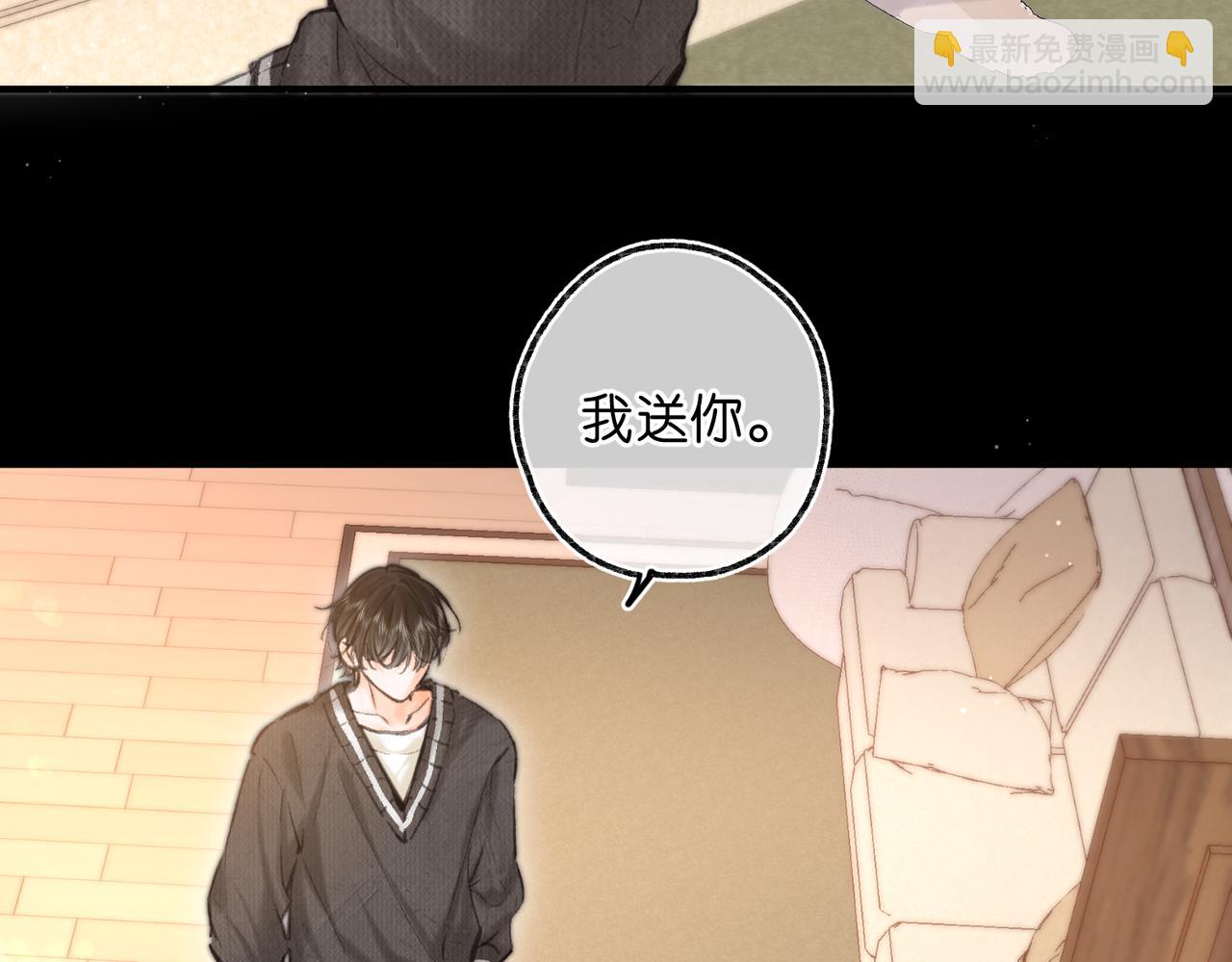 第77话 男朋友17