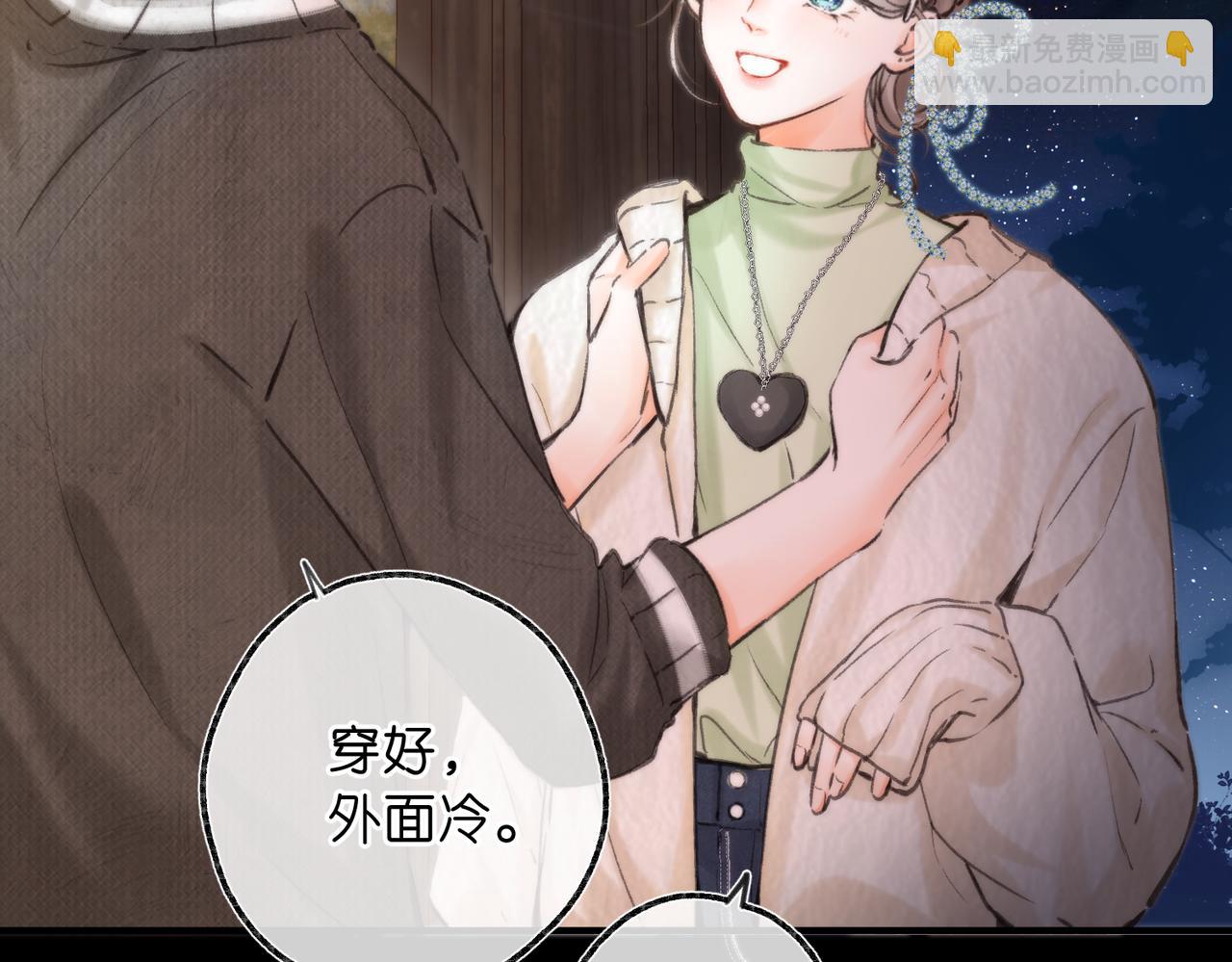 第77话 男朋友21