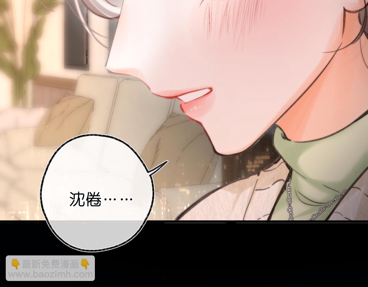 第77话 男朋友23