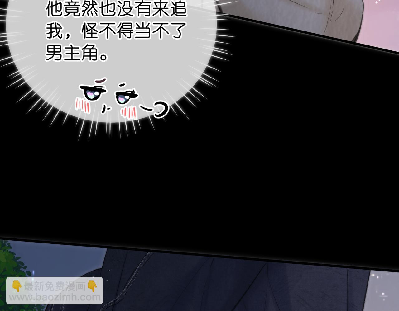 第77话 男朋友39