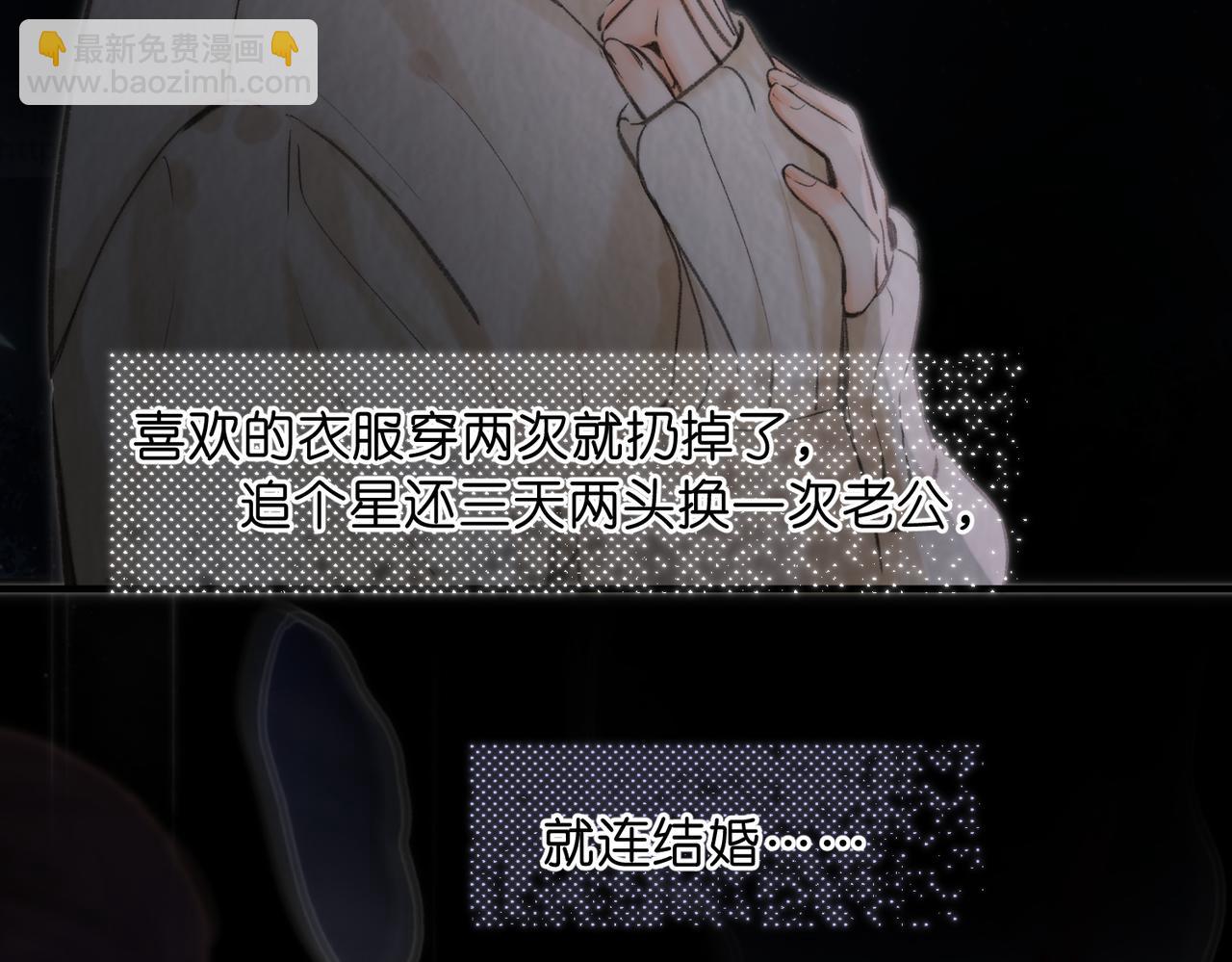 第77话 男朋友42