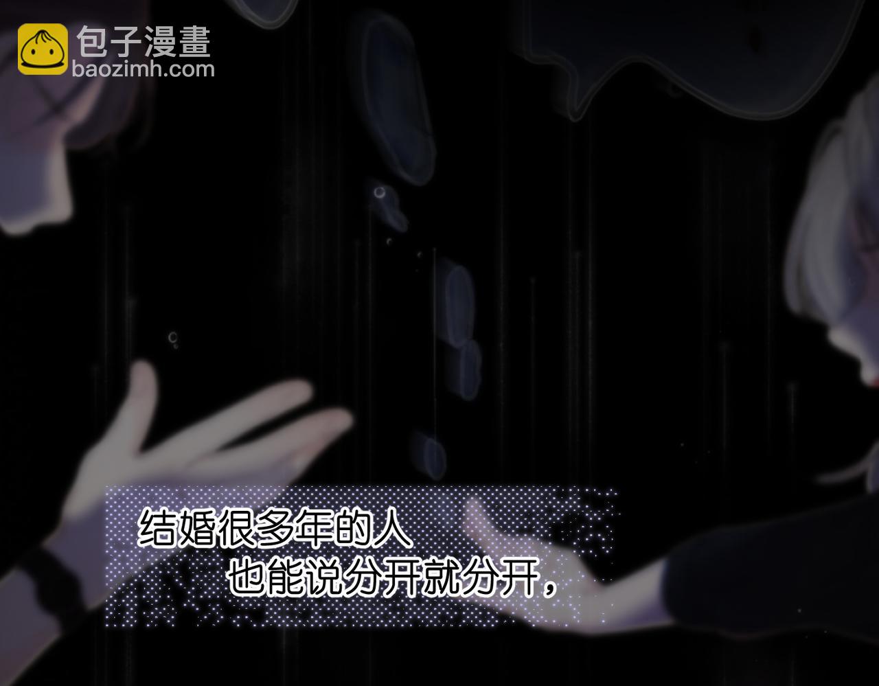 第77话 男朋友43