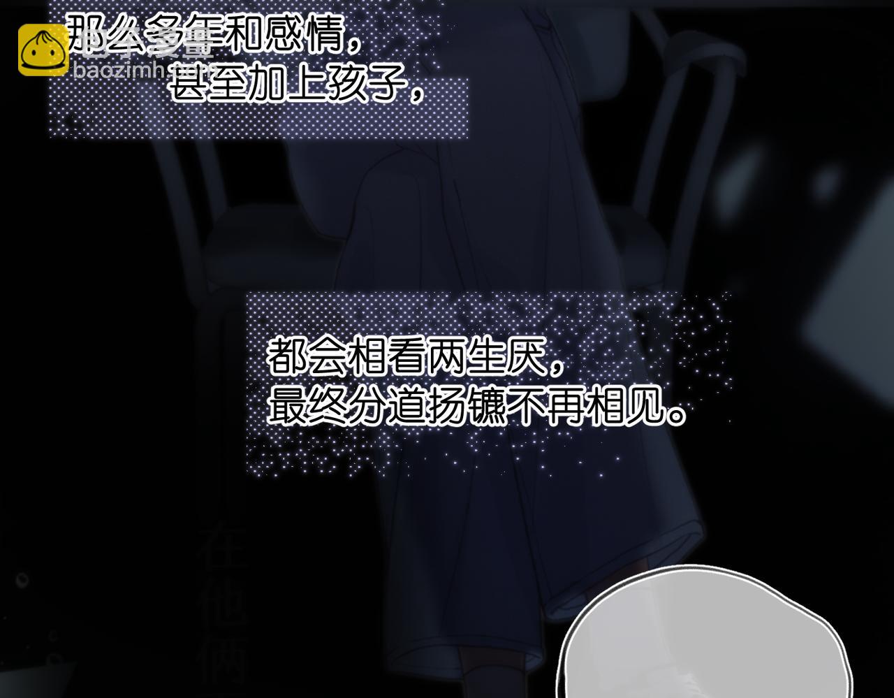 第77话 男朋友45