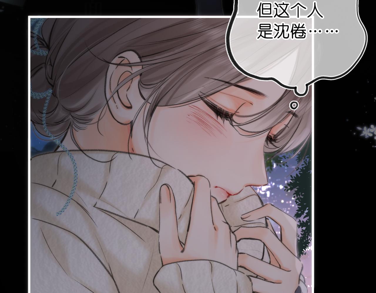 第77话 男朋友46