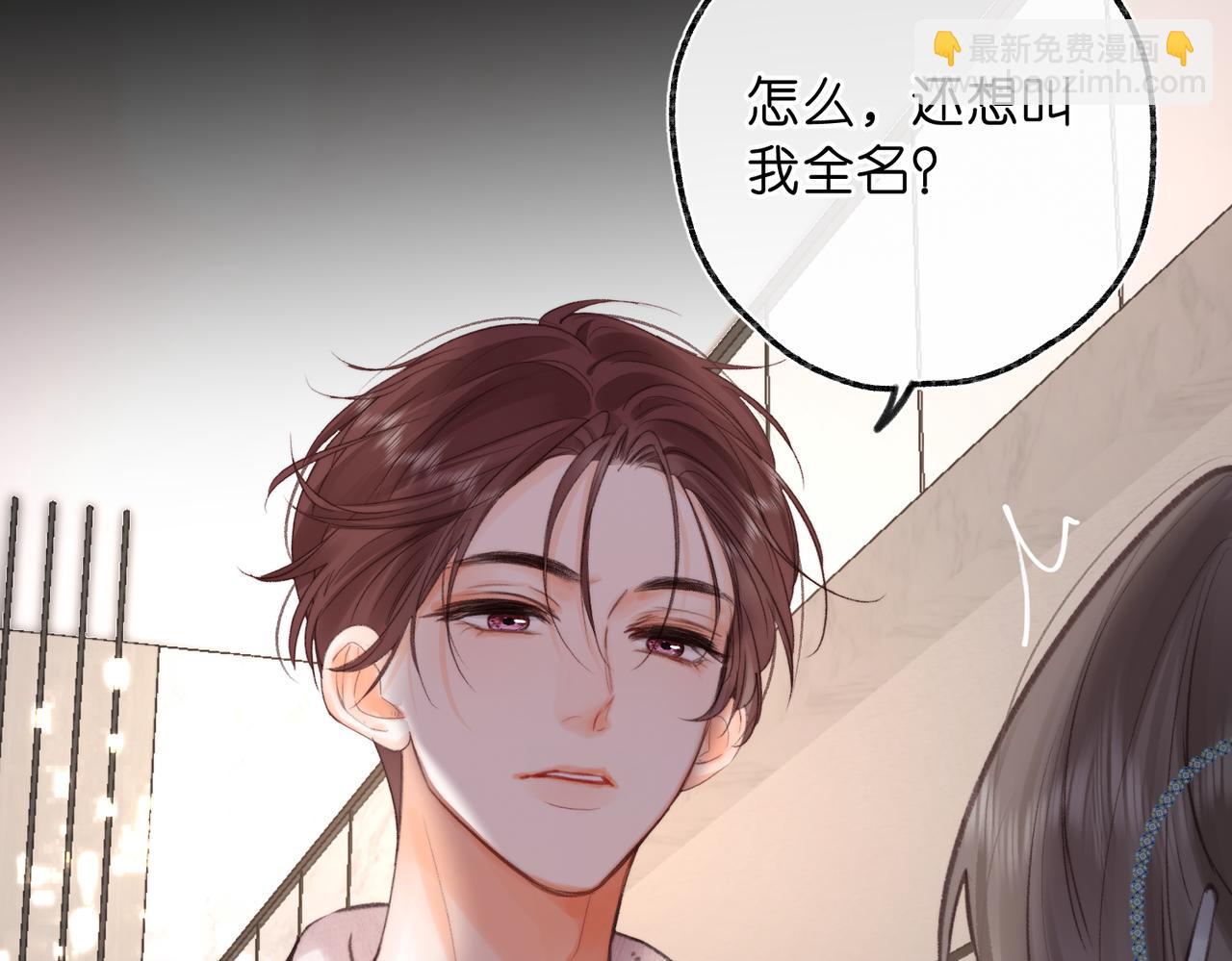 第77话 男朋友61