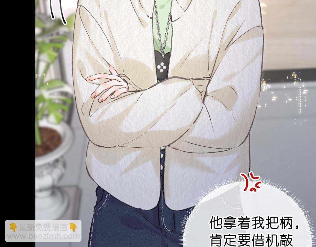 第77话 男朋友70