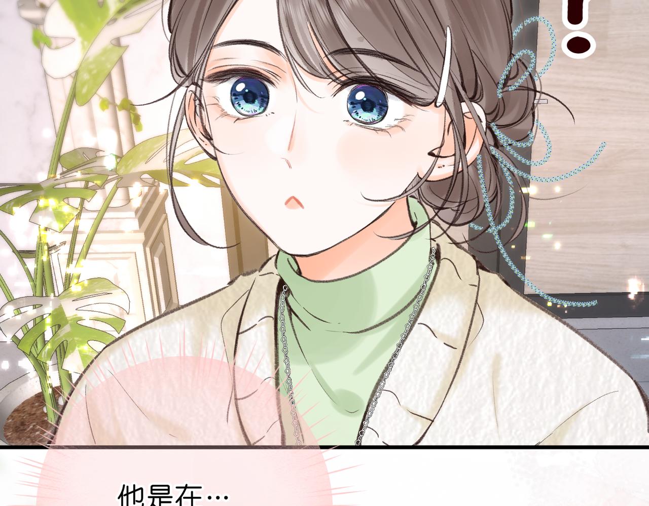第77话 男朋友76