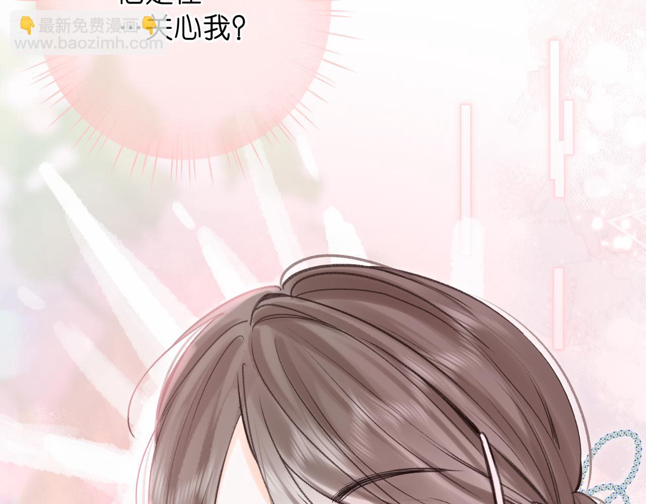 第77话 男朋友77